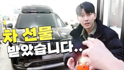 23년식 카니발 하이리무진 출고기! 선물 받았습니다 감동이네요...